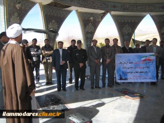 میثاق با شهدا