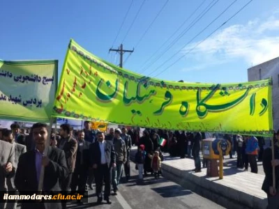 حضور فعال در راهپیمایی 22 بهمن 92