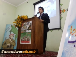 جشن انقلاب وآیین استقبال از دانشجویان جدیدالورود