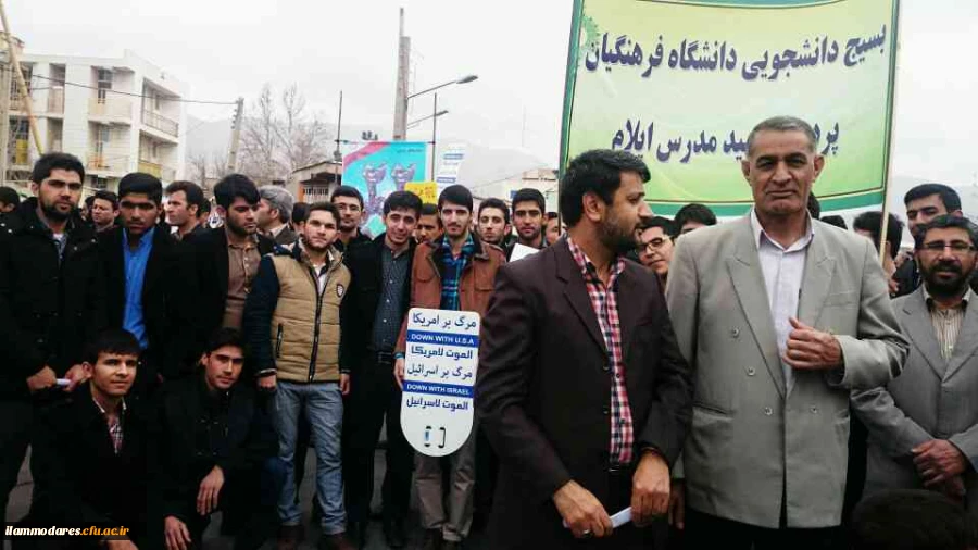 حضور گسترده ی دانشجویان در یوم الله 22بهمن