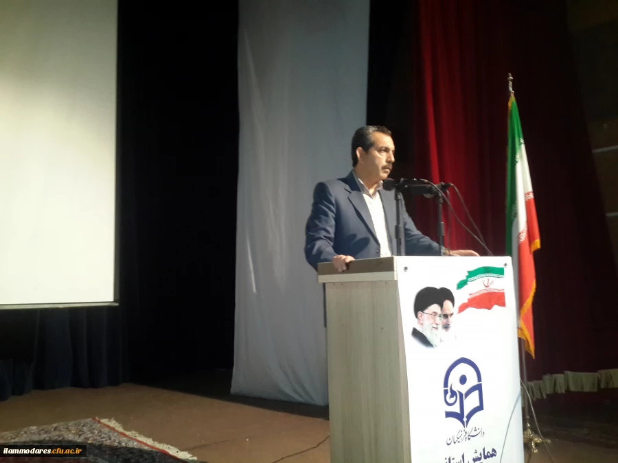 برگزاری همایش استانی تربیت معلم