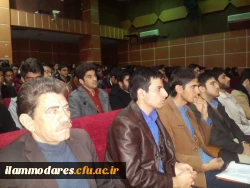 برگزاری همایش استانی تربیت معلم