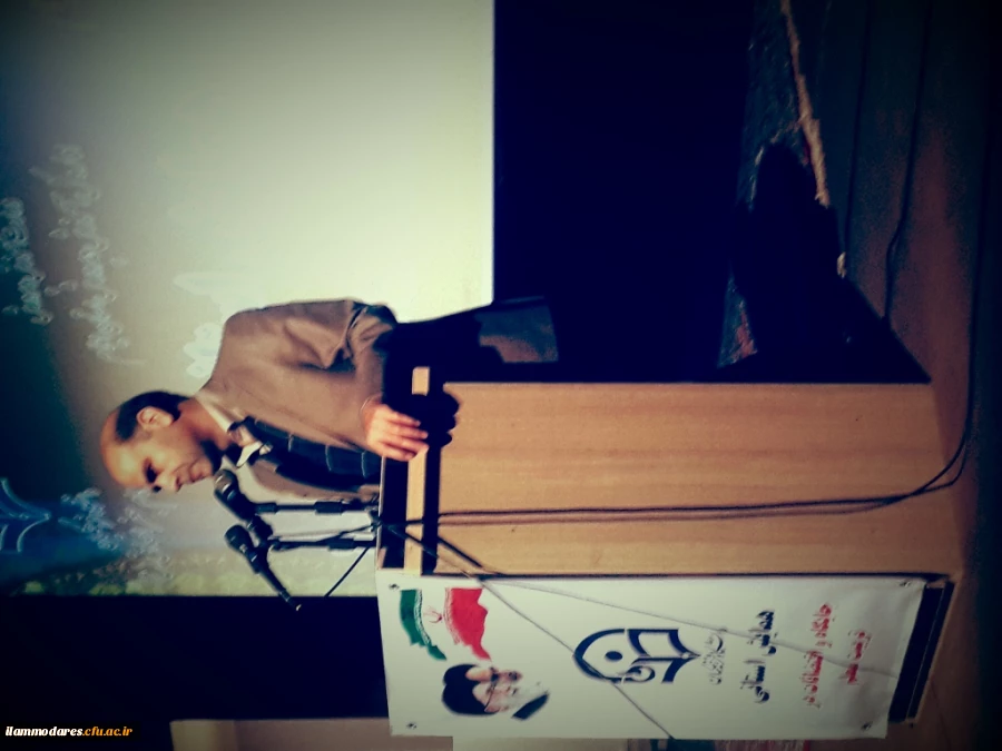 برگزاری همایش استانی تربیت معلم