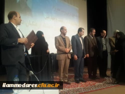 برگزاری همایش استانی تربیت معلم