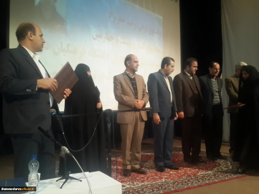 برگزاری همایش استانی تربیت معلم