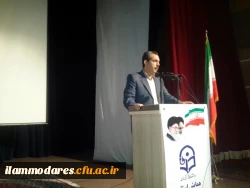 برگزاری همایش استانی تربیت معلم