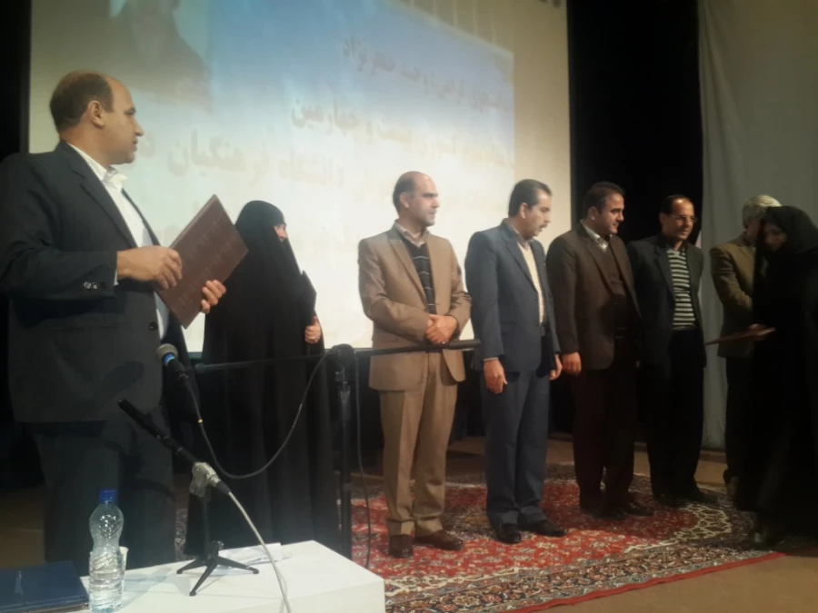 برگزاری همایش استانی تربیت معلم