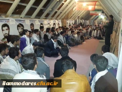 قرارگاه امیرالمؤمنین لشکر 11 امیرالمرمنین