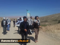 منطقه ی مرزی ایثار