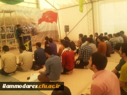 منطقه ی مرزی ایثار