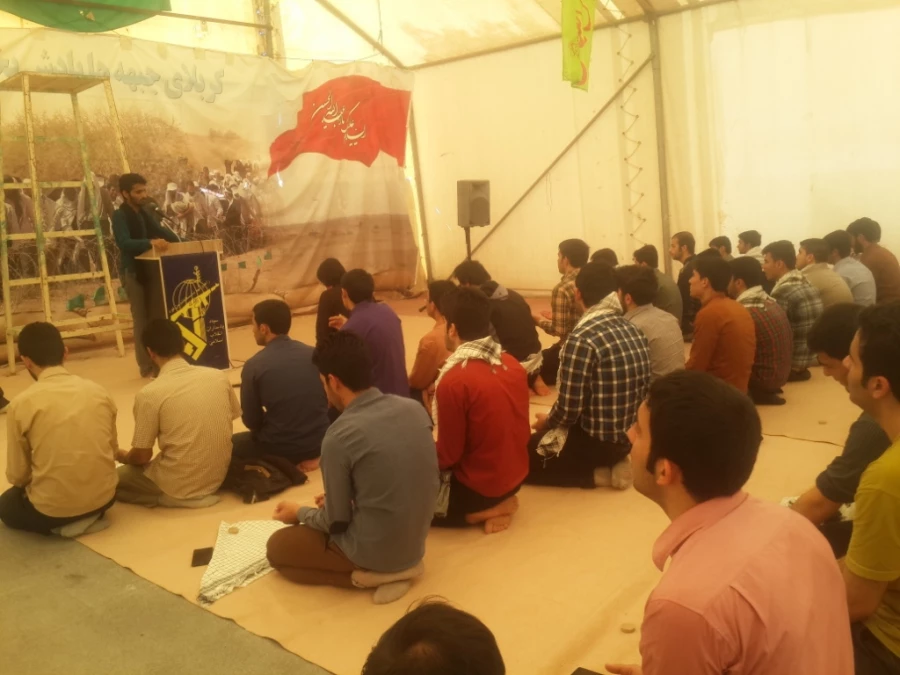 منطقه ی مرزی ایثار