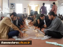 صرف ناهار - دهلران