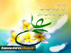 مولود کعبه