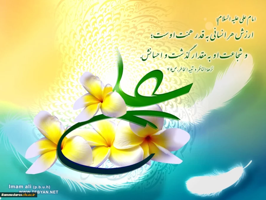 مولود کعبه