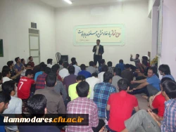 مراسمات اعیاد شعبانیه