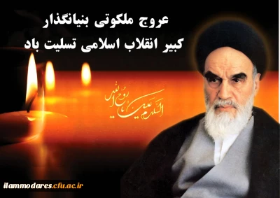 در سوگ آفتاب