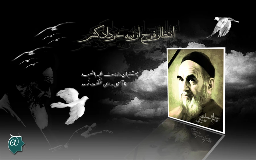 در سوگ آفتاب