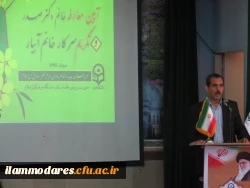 انتصاب سرپرست پردیس امام صادق (ع) ایلام