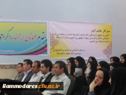 انتصاب سرپرست پردیس امام صادق (ع) ایلام