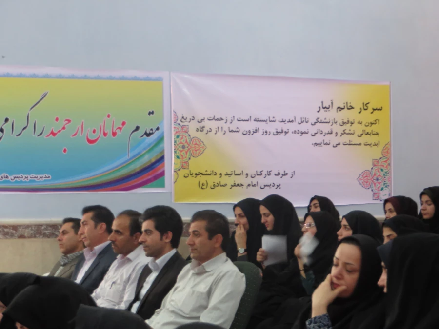 انتصاب سرپرست پردیس امام صادق (ع) ایلام