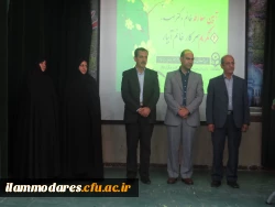 انتصاب سرپرست پردیس امام صادق (ع) ایلام