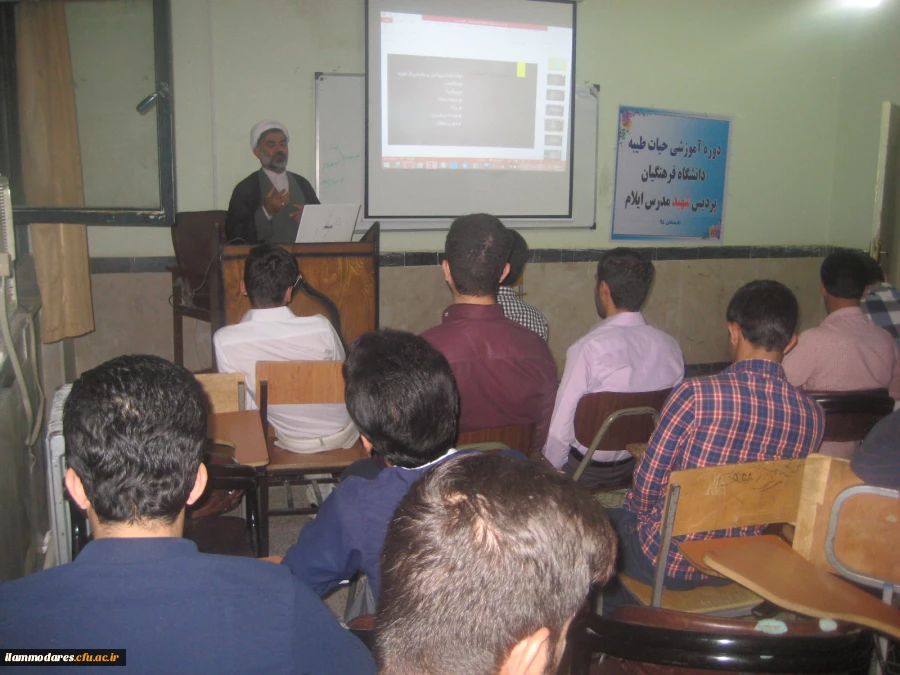 طرح اردویی حیات طیبه - پردیس شهید مدرس ایلام