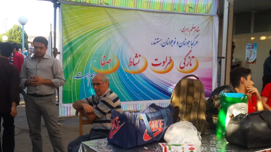 المپیاد ورزشی زنجان