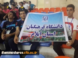 المپیاد ورزشی زنجان