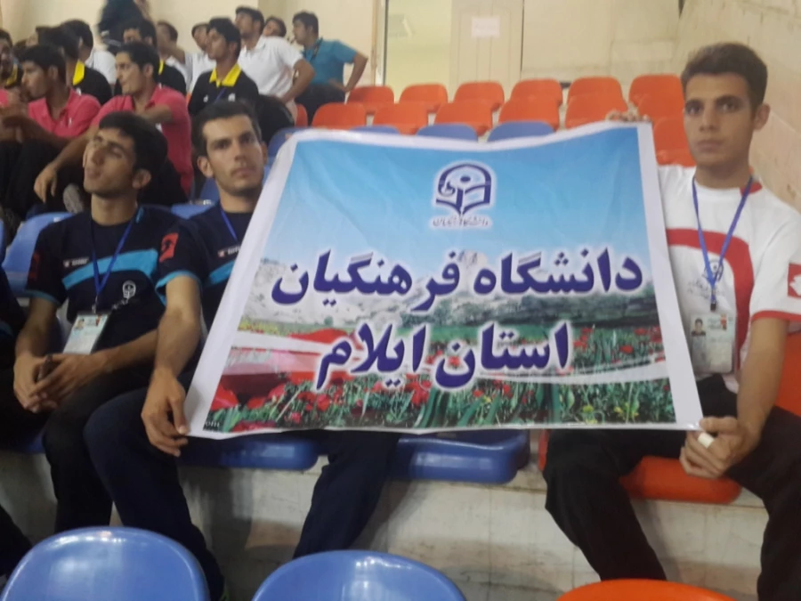 المپیاد ورزشی زنجان