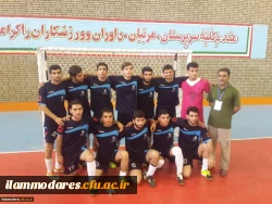 راهیابی تیم فوتسال پردیس  شهید مدرس  ایلام به مسابقات بسیج دانشجویی کشور