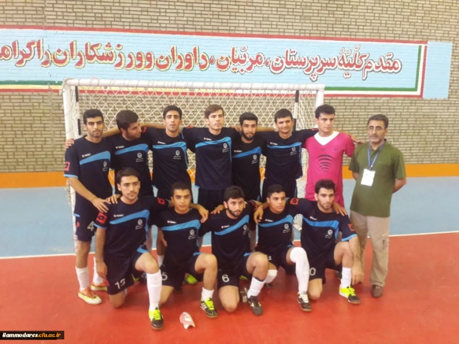 راهیابی تیم فوتسال پردیس  شهید مدرس  ایلام به مسابقات بسیج دانشجویی کشور