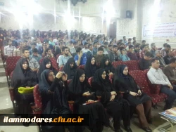 آیین آغازین سال تحصیلی دانشجویان دانشگاه فرهنگیان و گرامیداشت هفته ی دفاع مقدس