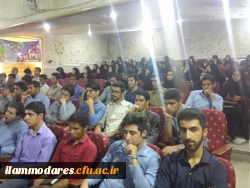 آیین آغازین سال تحصیلی دانشجویان دانشگاه فرهنگیان و گرامیداشت هفته ی دفاع مقدس