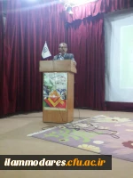 آیین آغازین سال تحصیلی دانشجویان دانشگاه فرهنگیان و گرامیداشت هفته ی دفاع مقدس