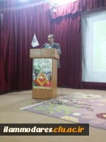 آیین آغازین سال تحصیلی دانشجویان دانشگاه فرهنگیان و گرامیداشت هفته ی دفاع مقدس