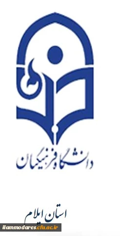 برگزار کنندگان