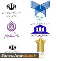 حمایت کنندگان