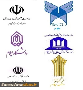 حمایت کنندگان