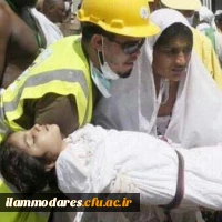 بیانیه ی کانون انشا و نویسندگان پردیس در فراق شهدای منا