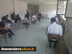 برگزاری اولین آزمون المپیاد علمی