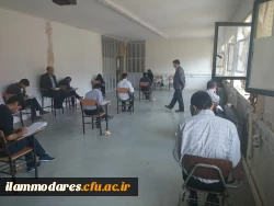 برگزاری اولین آزمون المپیاد علمی