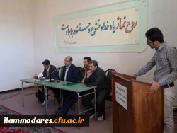 نشست دانشجویس با مسؤلین پردیس