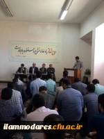 نشست دانشجویس با مسؤلین پردیس