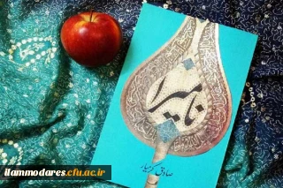 جشنواره ی  روشنا