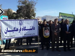 حضورگسترده ی دانشجویان، کارکنان واساتید پردیس شهید مدرس  در راهپیمایی یوم الله 13 آبان