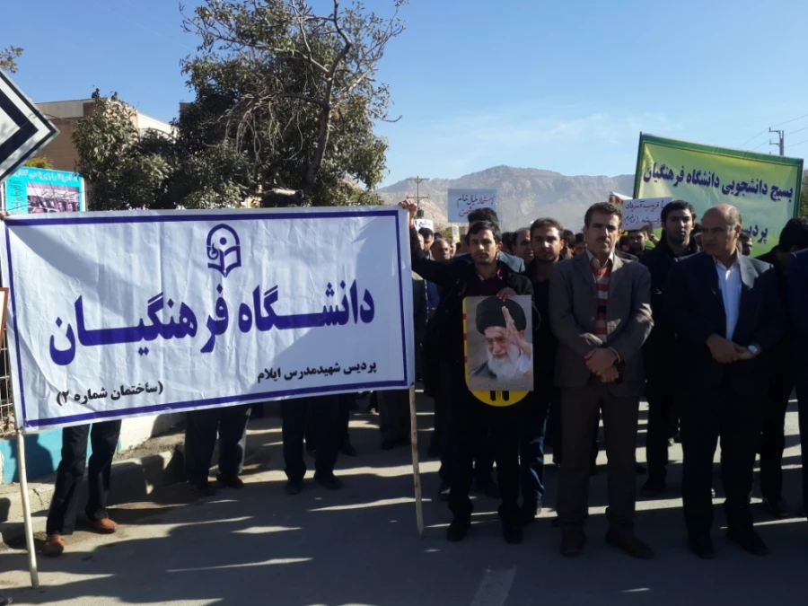 حضورگسترده ی دانشجویان، کارکنان واساتید پردیس شهید مدرس  در راهپیمایی یوم الله 13 آبان