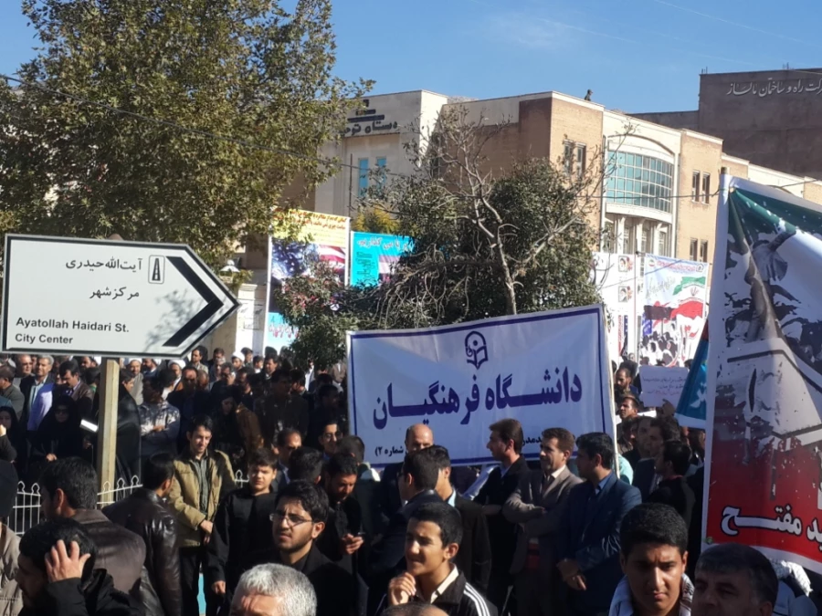 حضورگسترده ی دانشجویان، کارکنان واساتید پردیس شهید مدرس  در راهپیمایی یوم الله 13 آبان