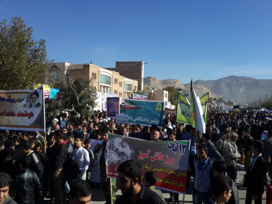 حضورگسترده ی دانشجویان، کارکنان واساتید پردیس شهید مدرس  در راهپیمایی یوم الله 13 آبان