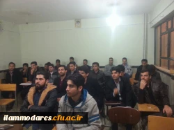 کارگاه بهداشت و روان