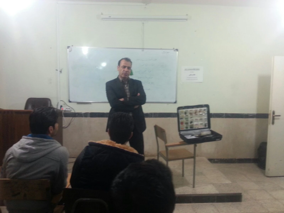 کارگاه بهداشت و روان